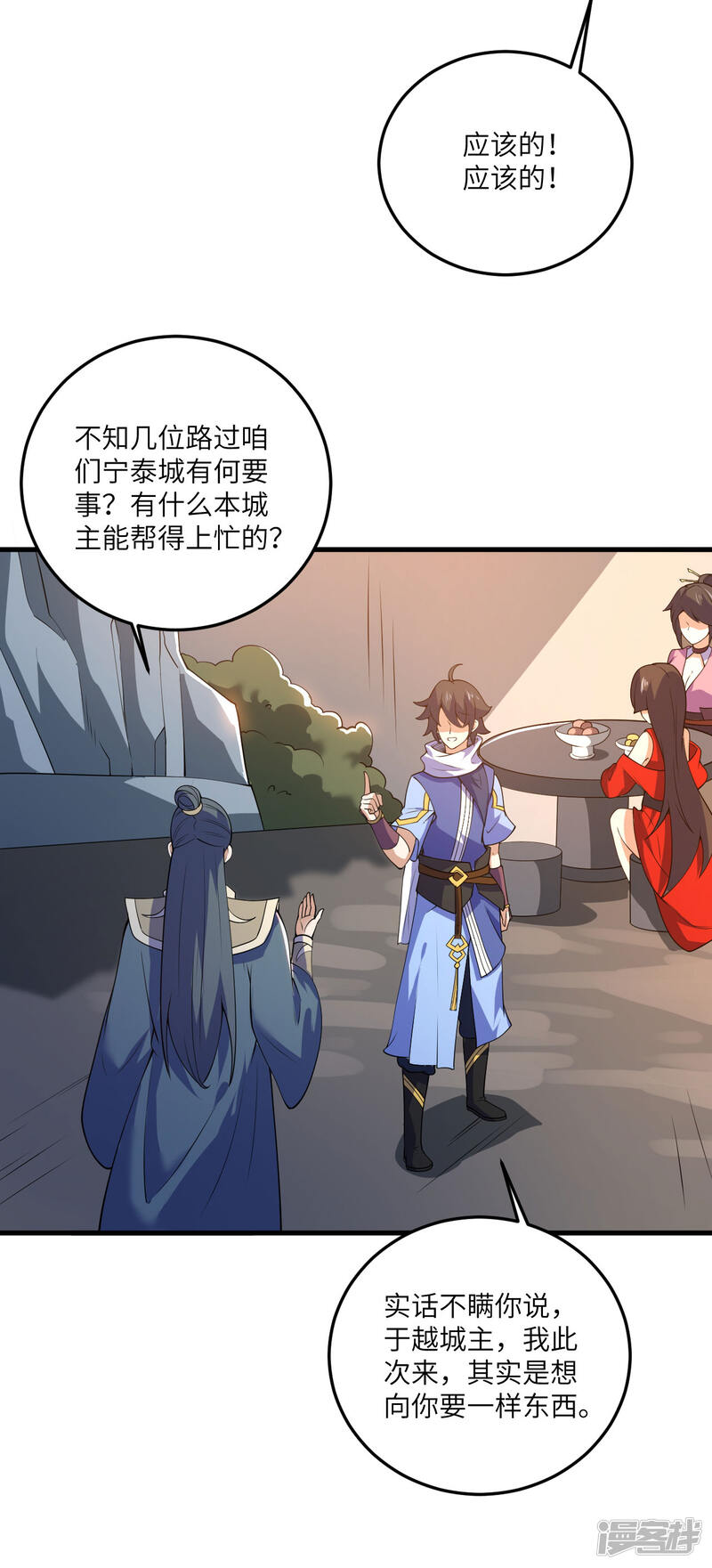 第31页