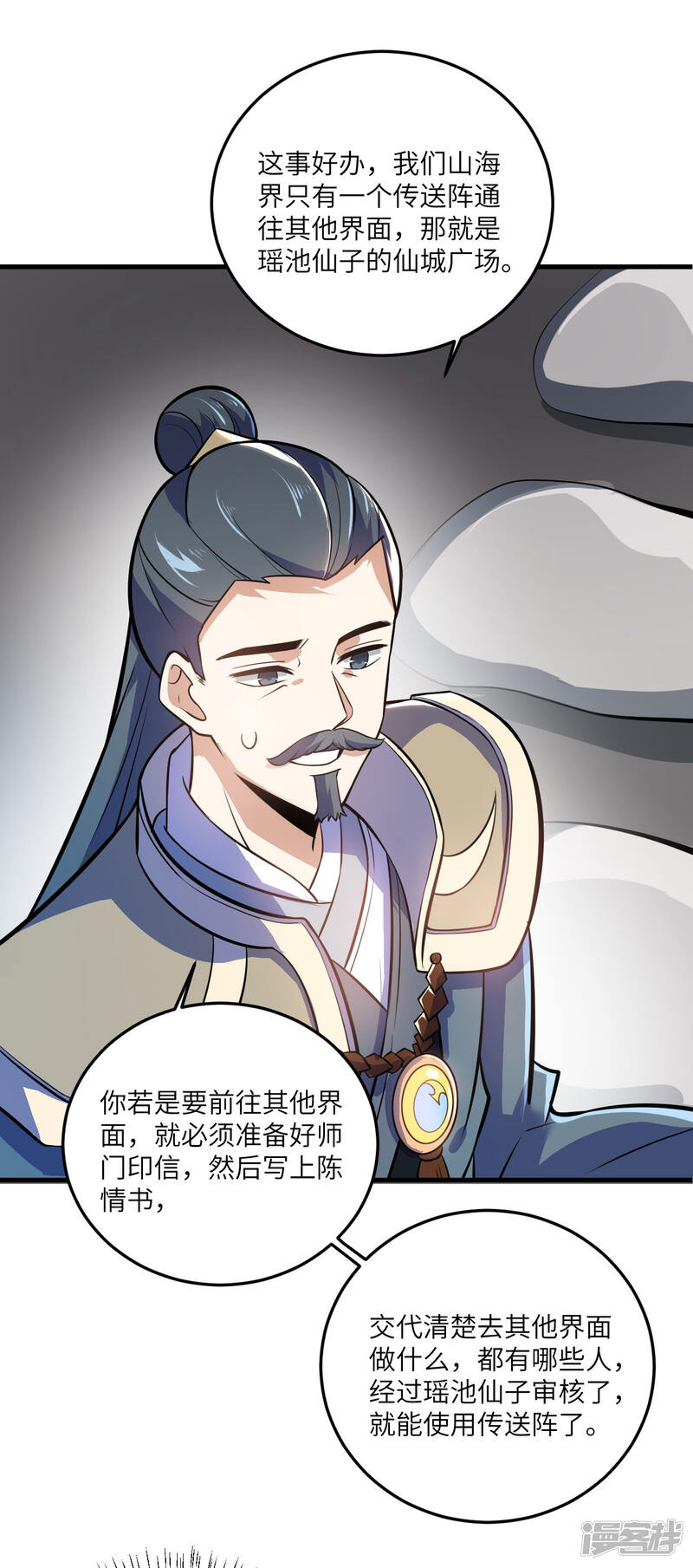 第35页