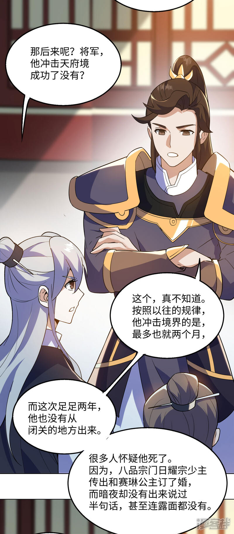 第32页