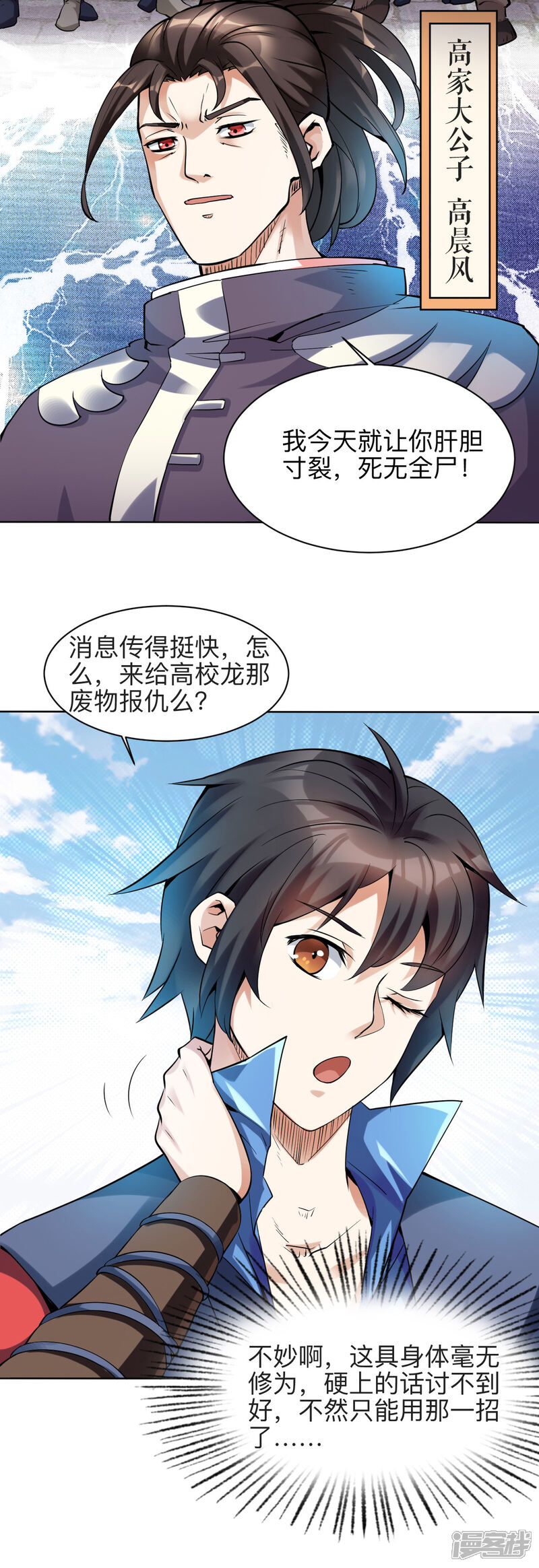 第10页