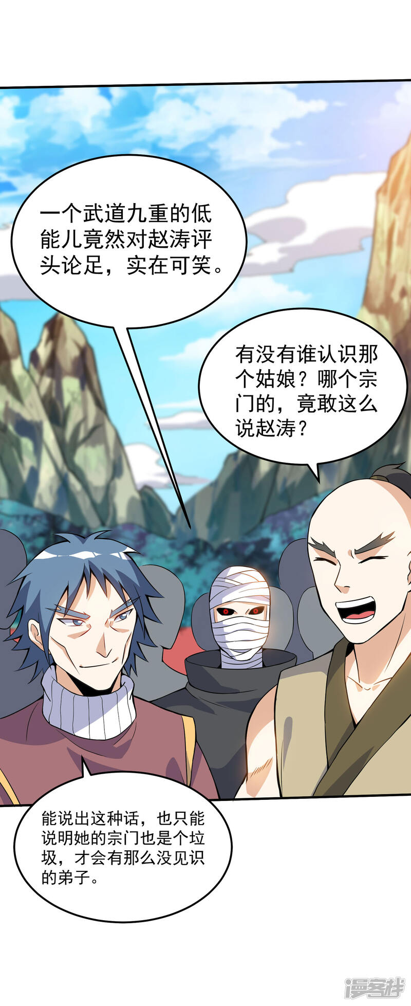 第31页