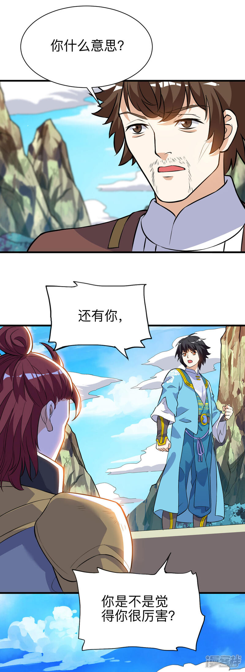 第30页