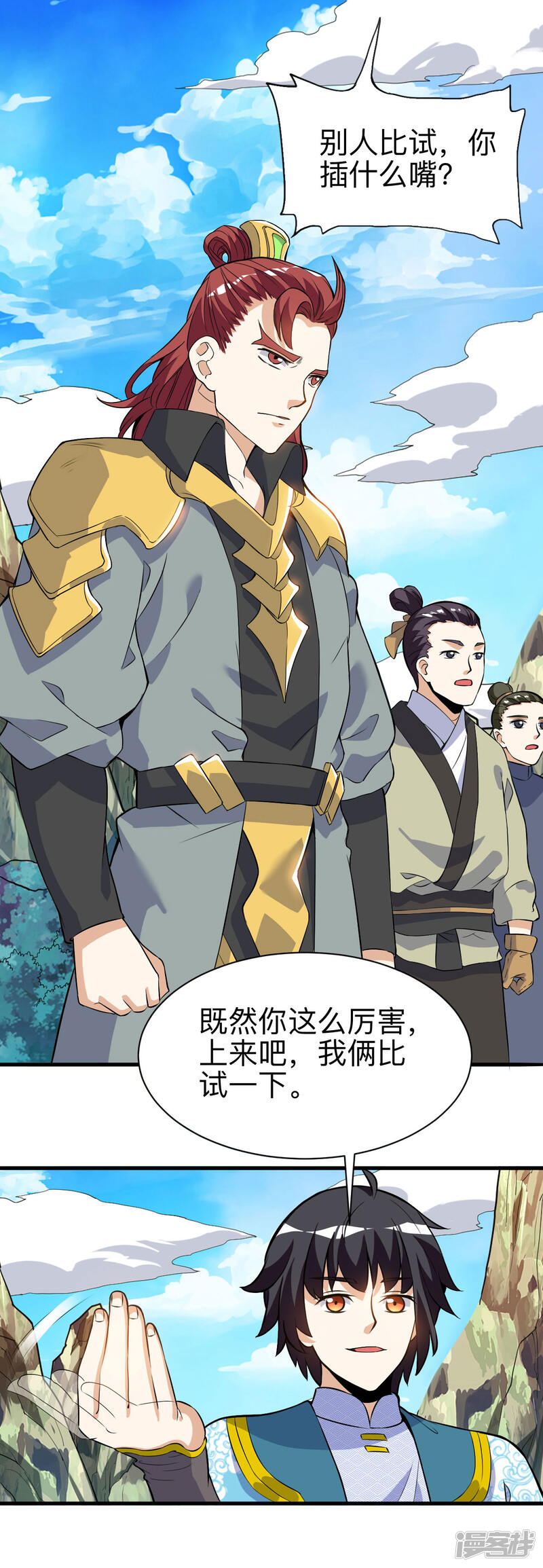 第31页