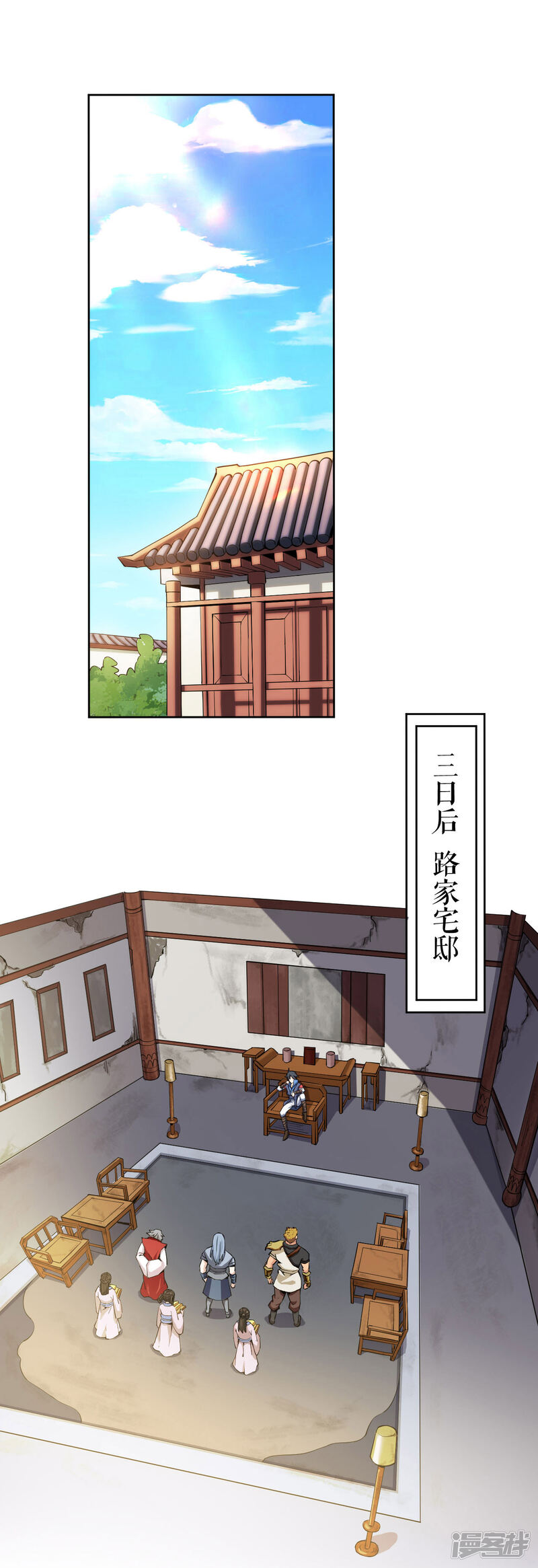 第28页