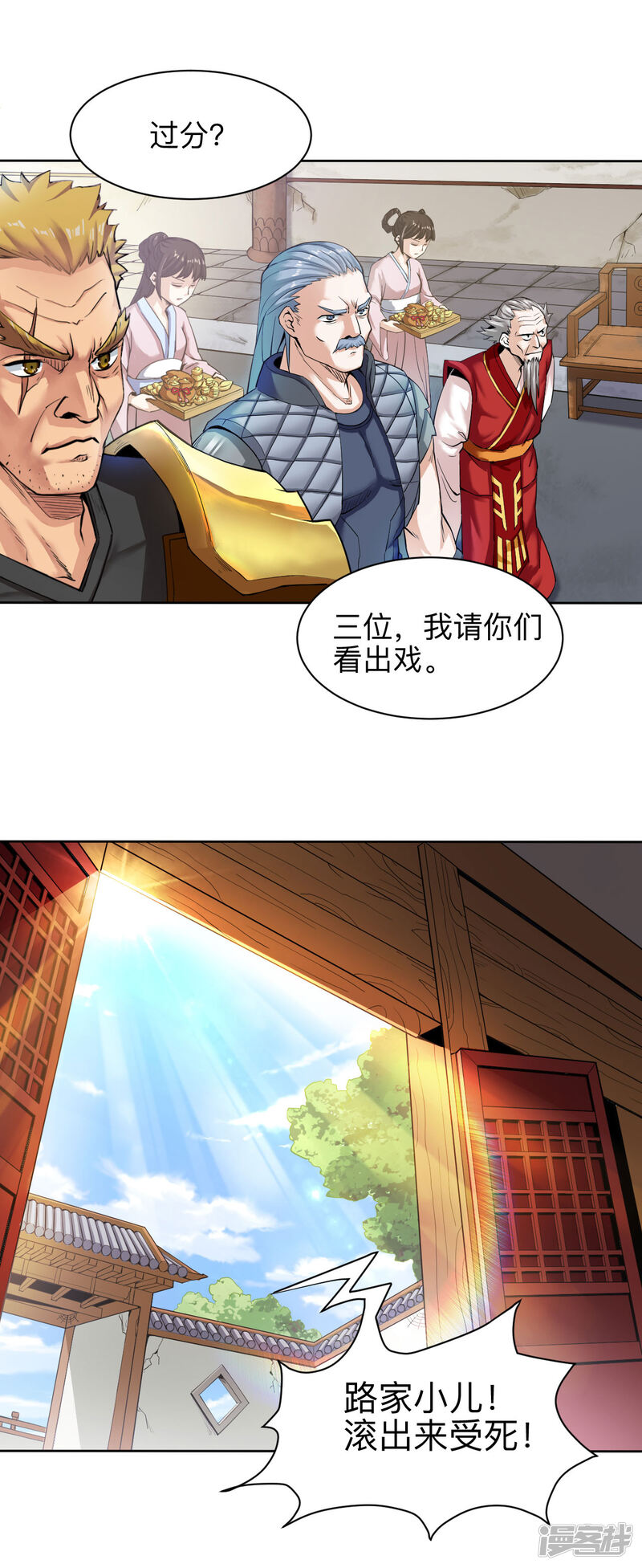 第34页