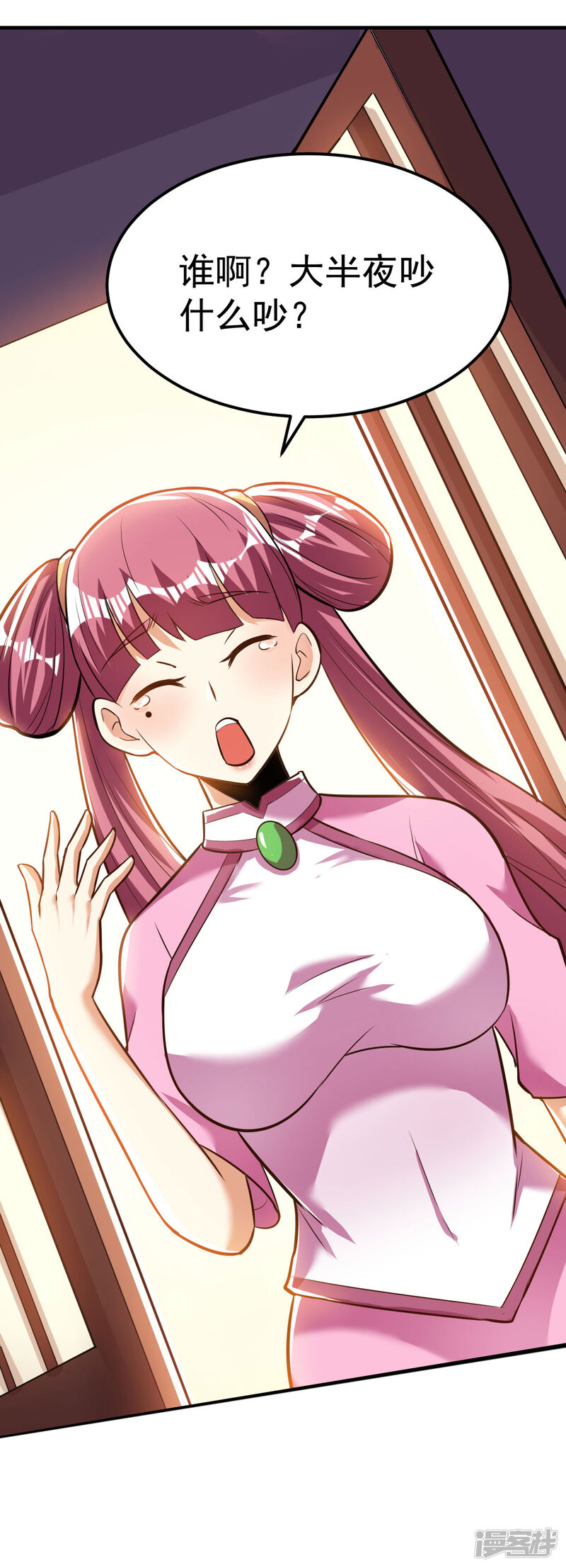 第32页