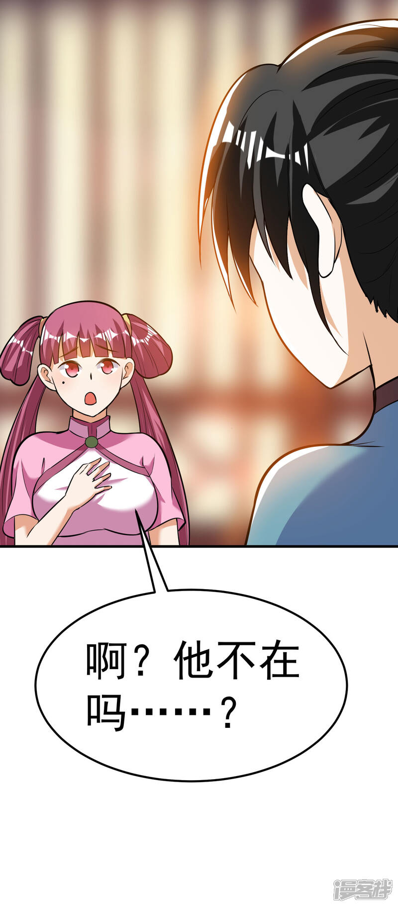 第35页