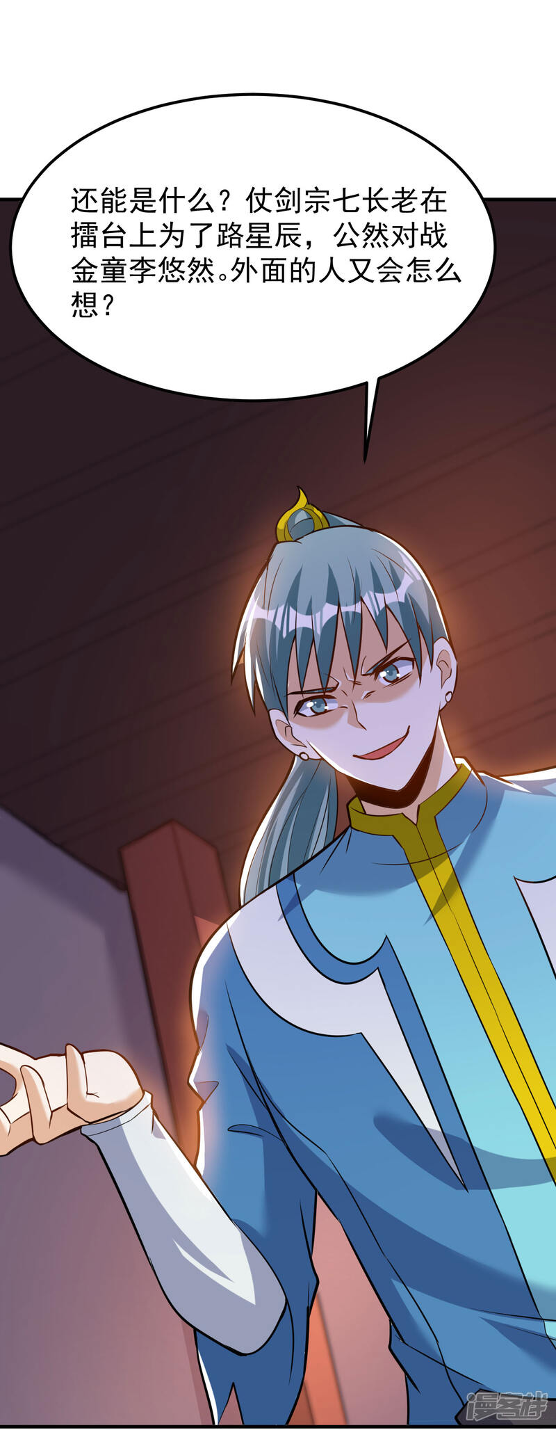 第47页