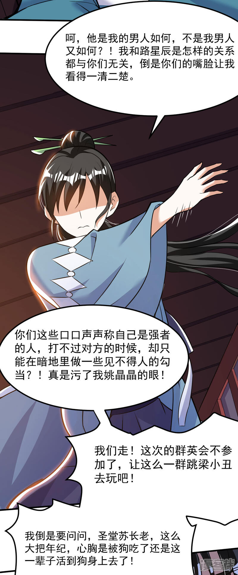 第55页