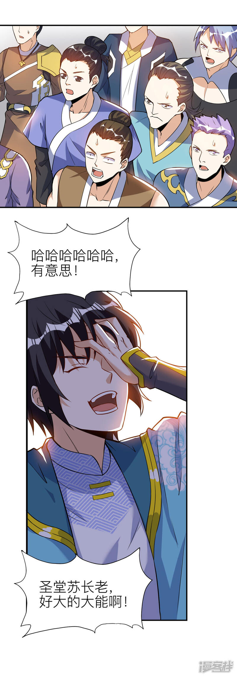 第40页