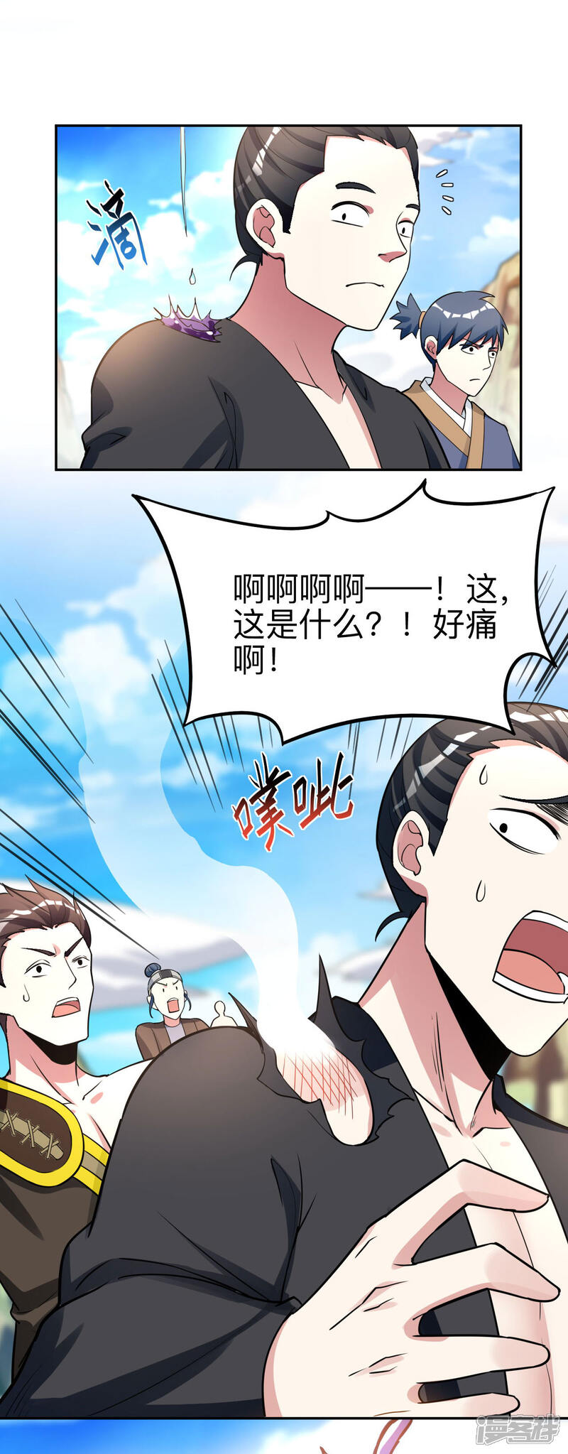 第36页
