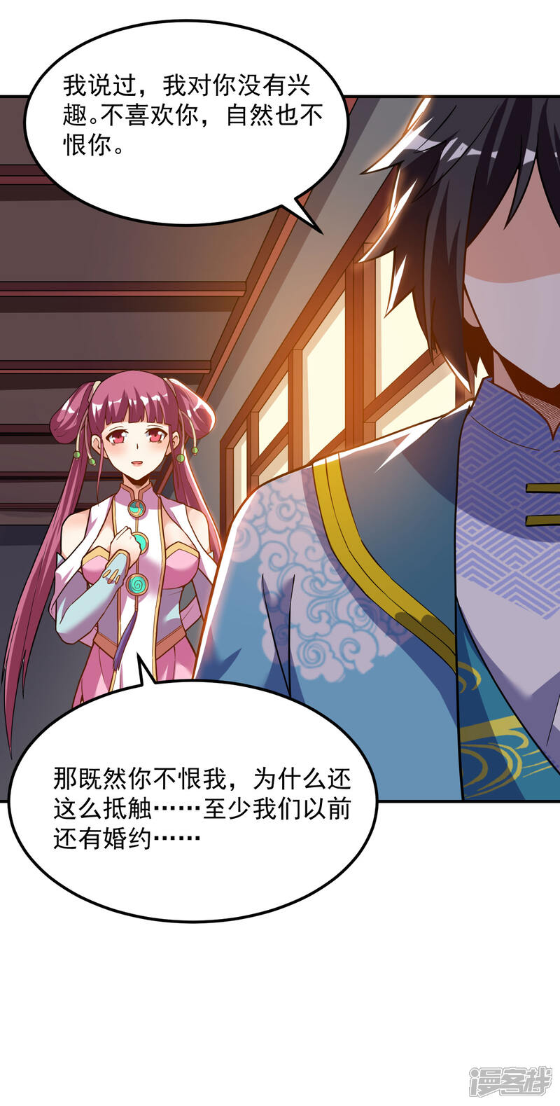 第34页