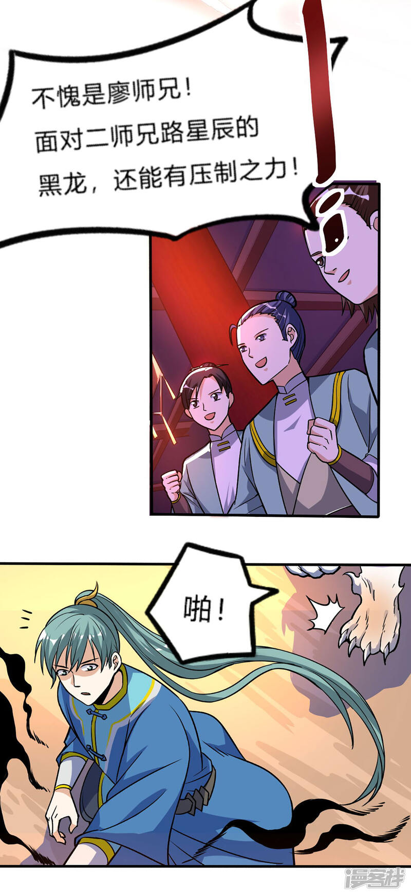 第34页