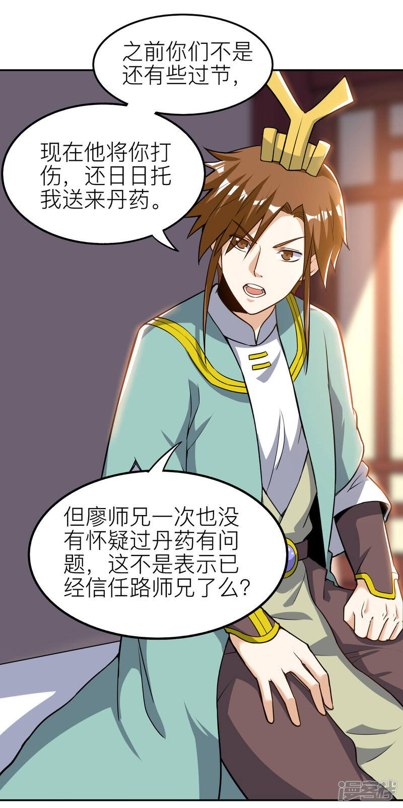 第25页