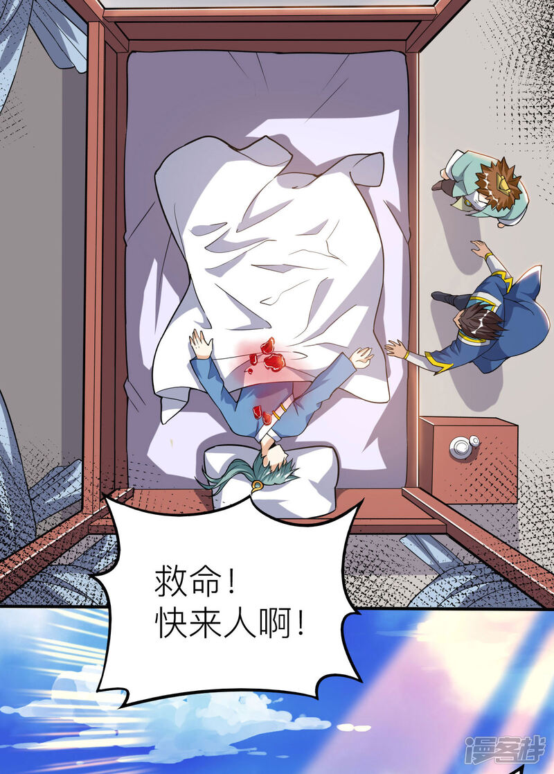 第35页