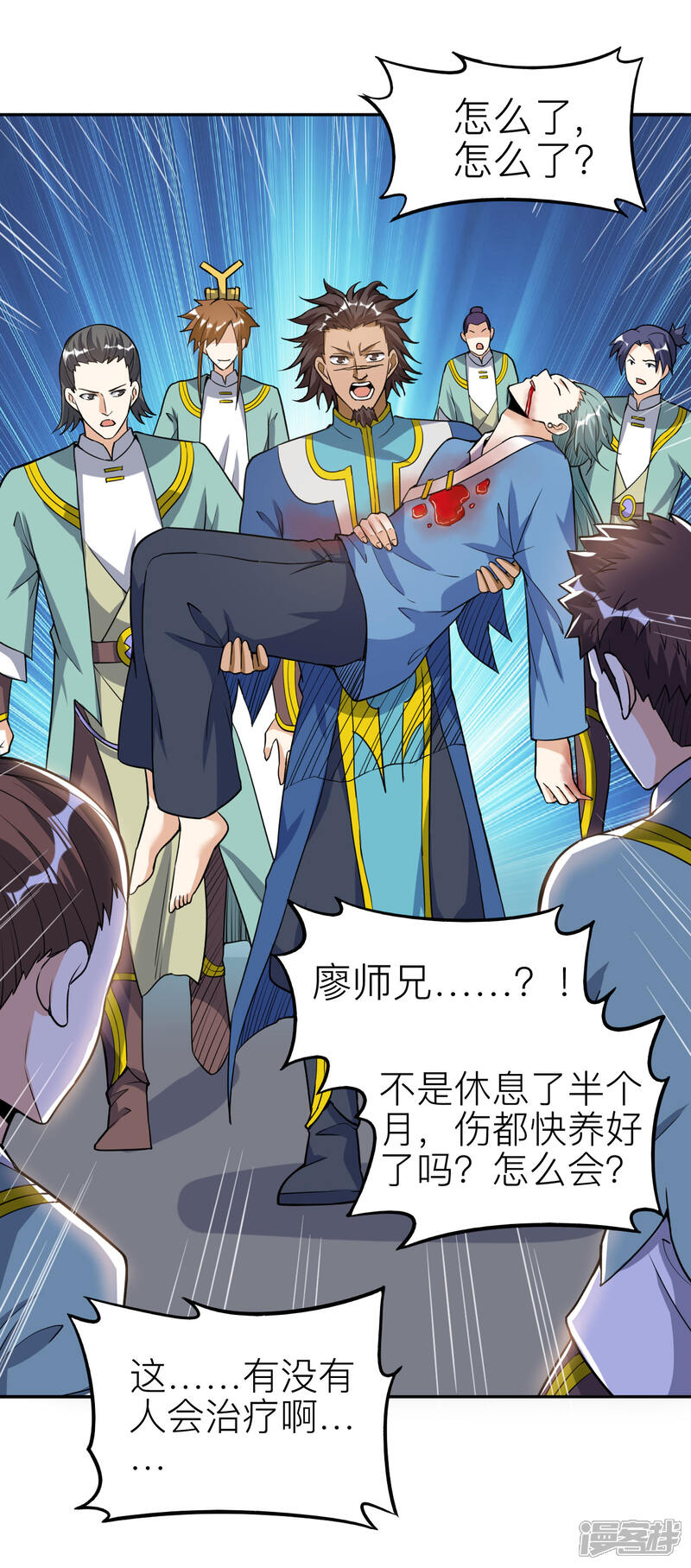 第37页