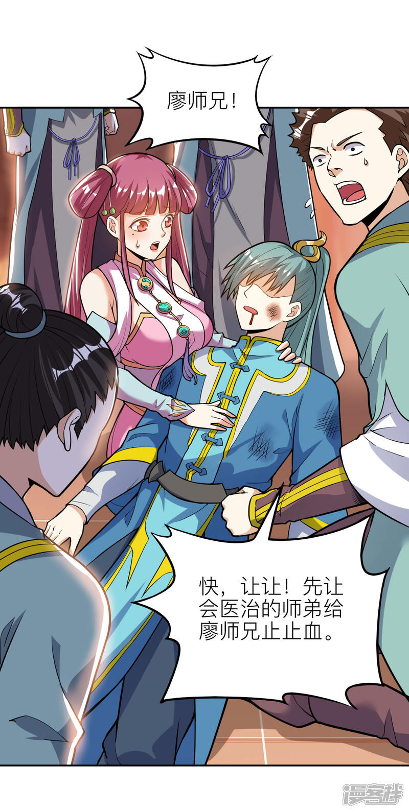 第6页