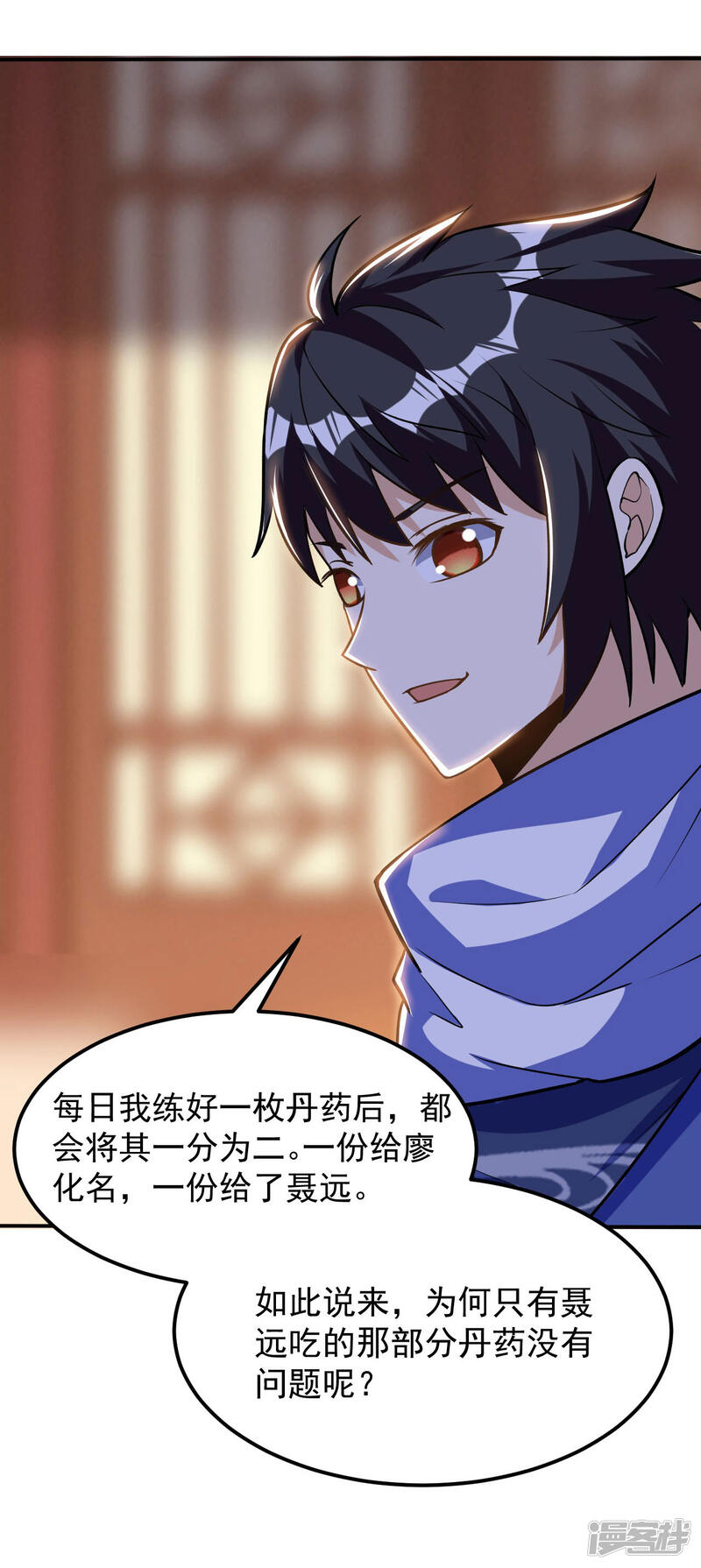 第30页