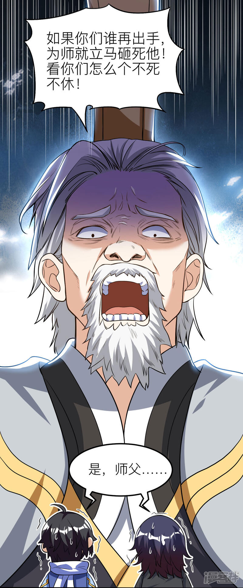 第47页