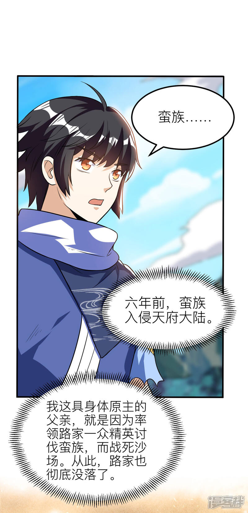 第52页