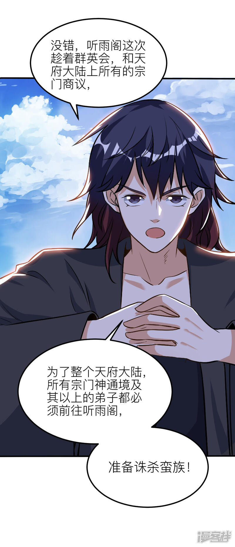 第54页