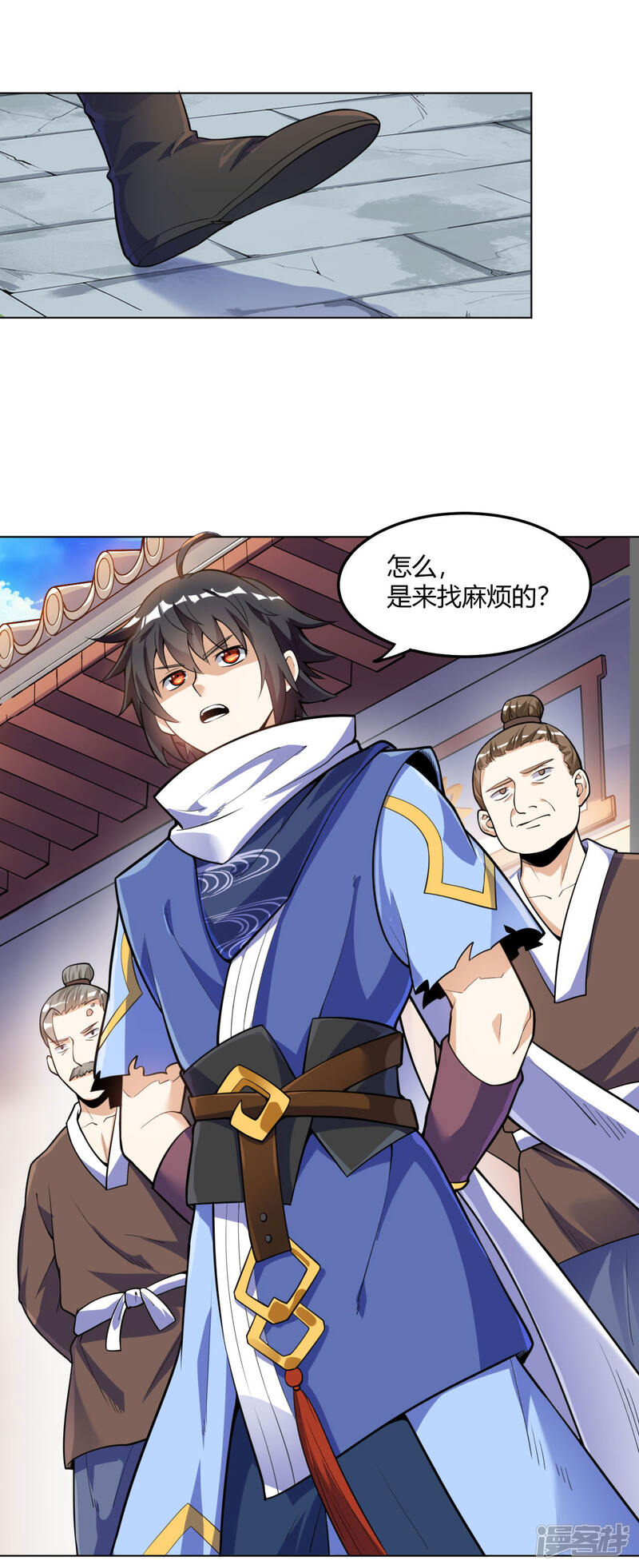 第10页