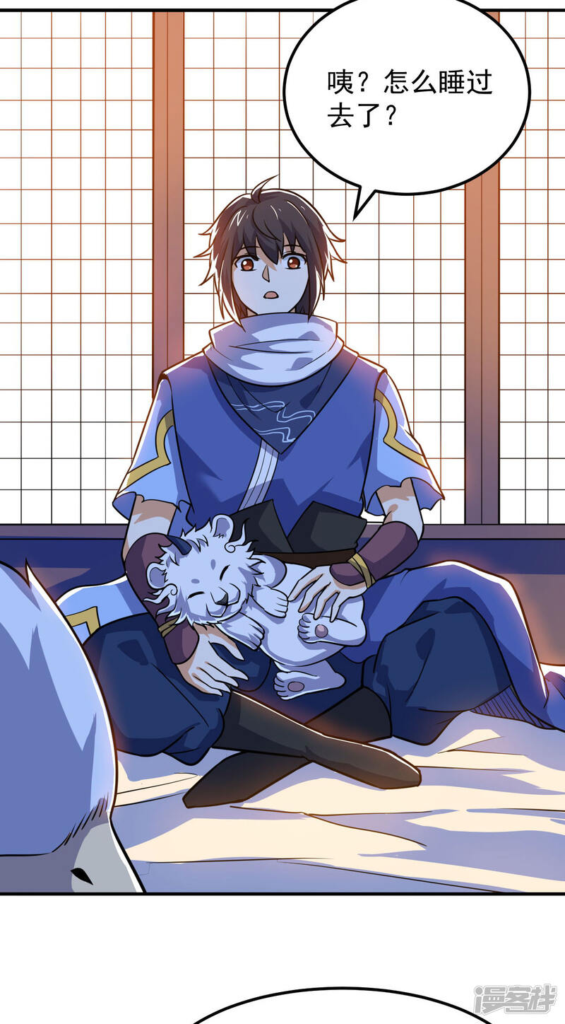 第21页