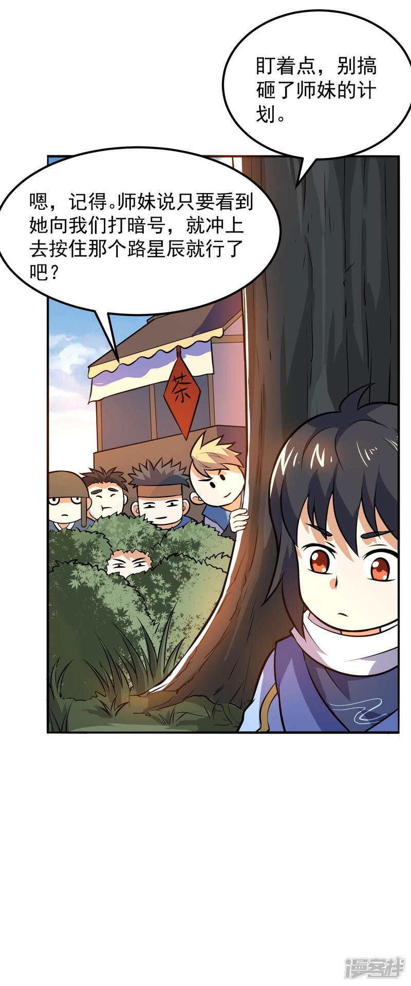 第30页
