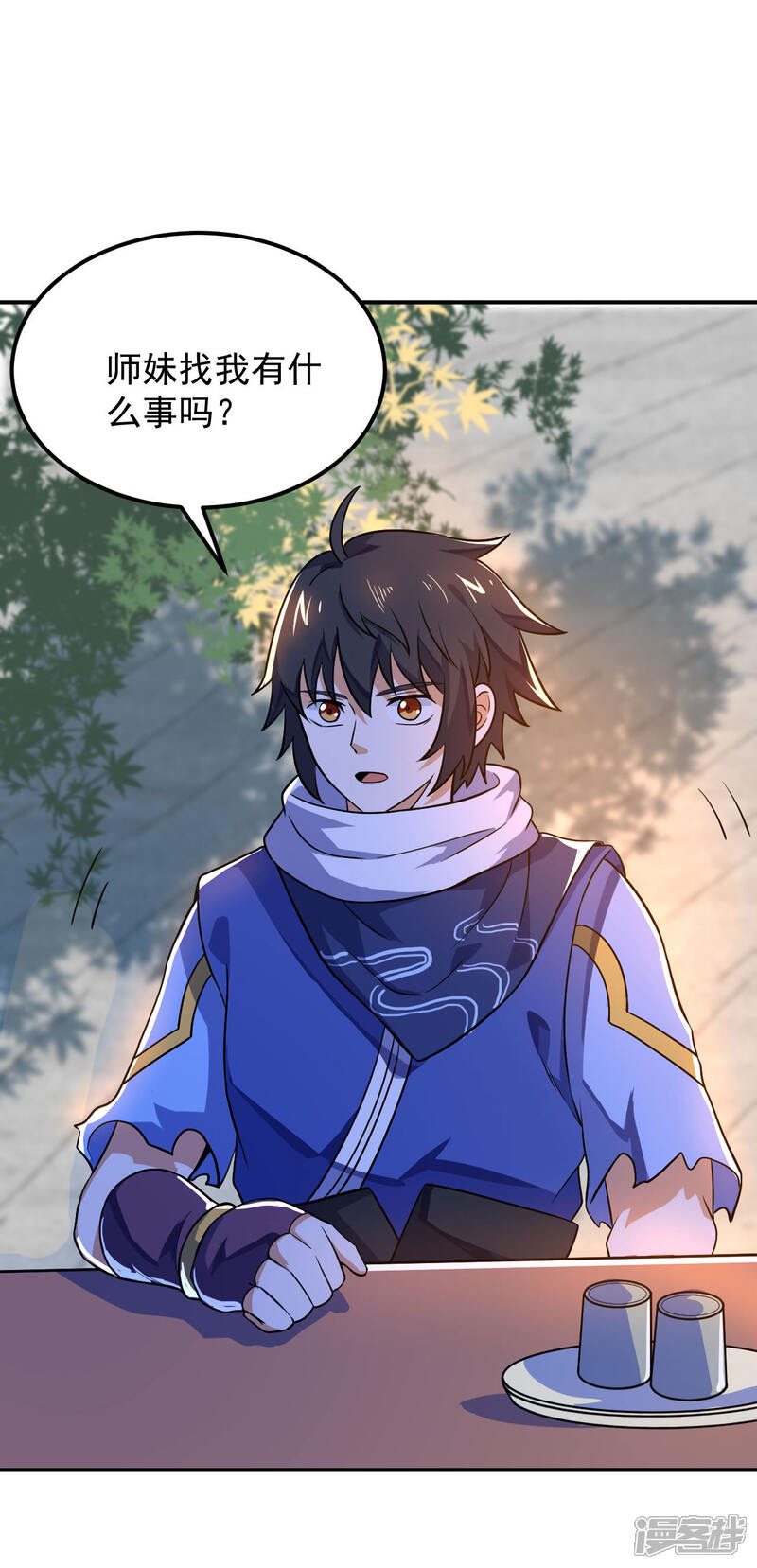第33页