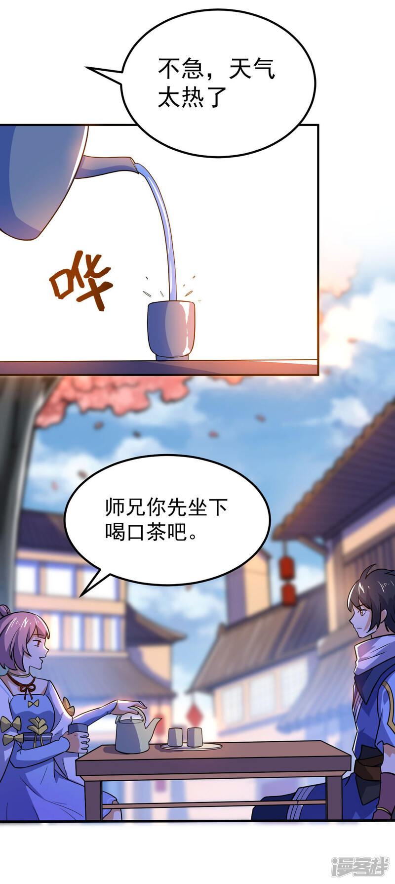 第34页