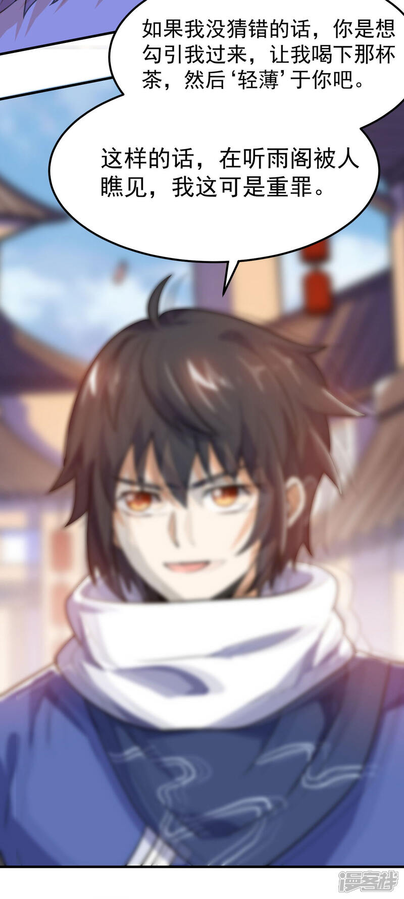 第48页
