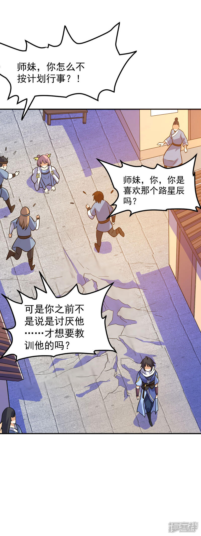 第55页