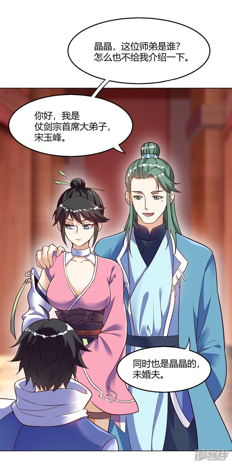 第12页