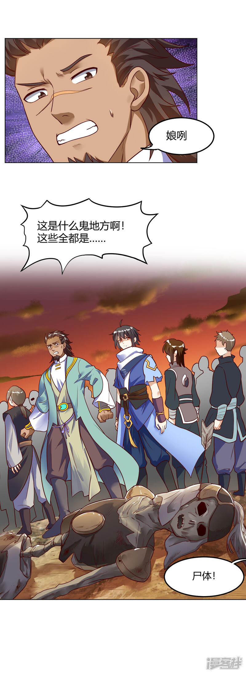 第29页