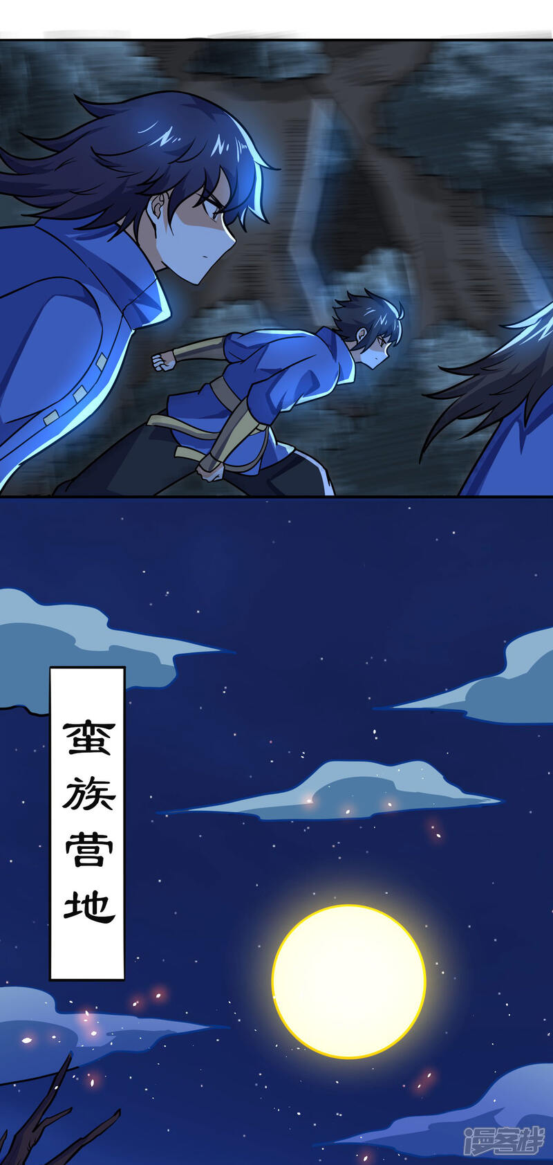第38页