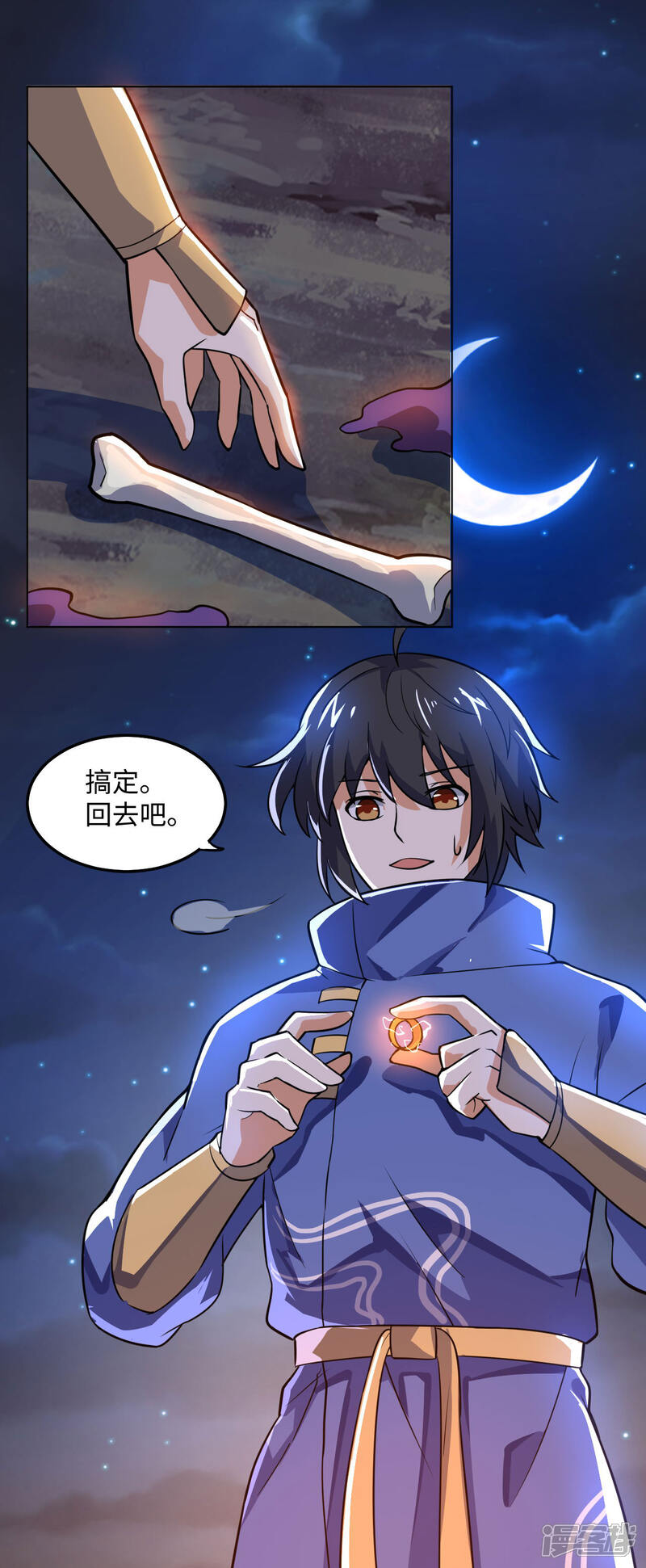 第30页