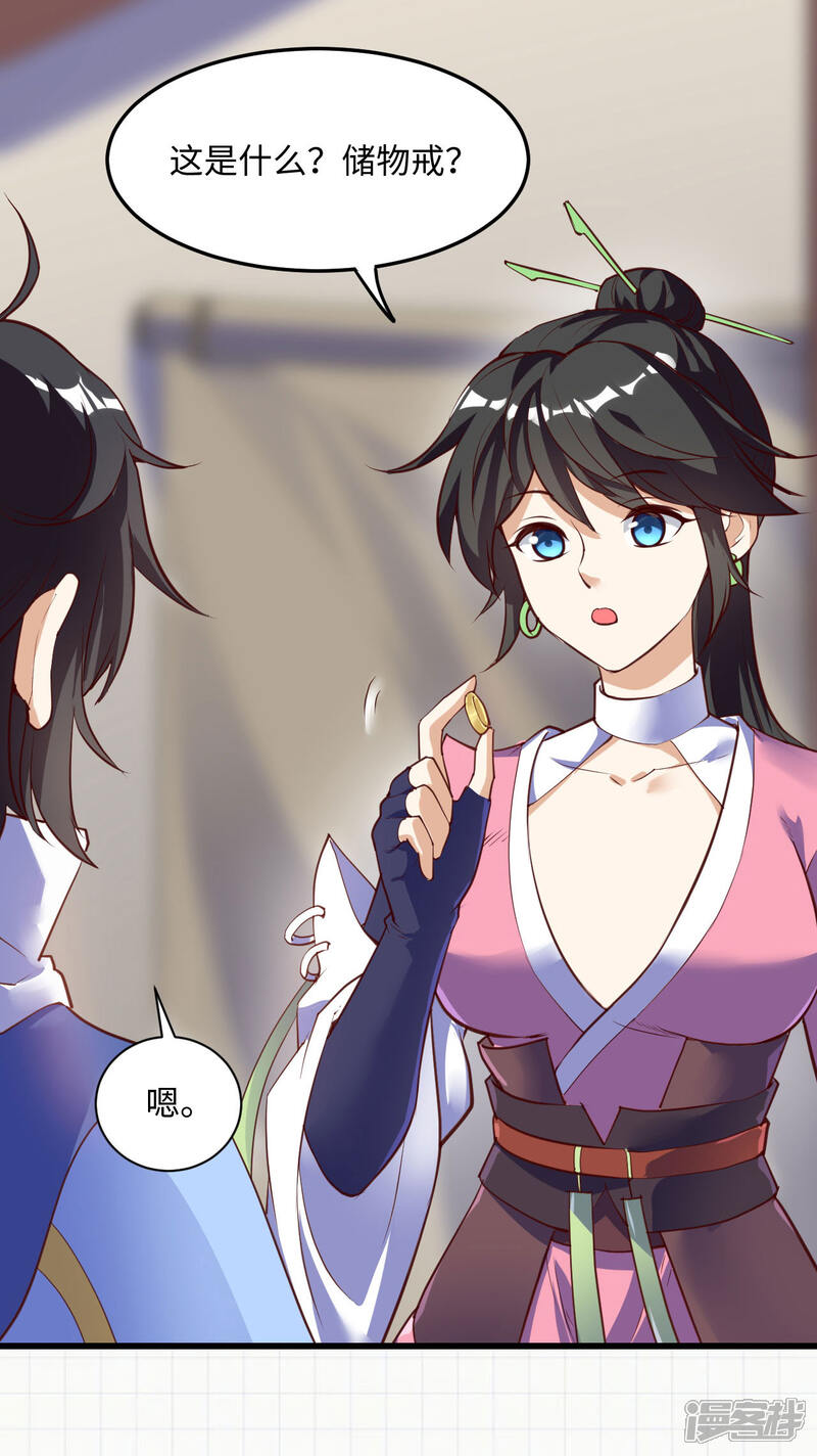 第47页