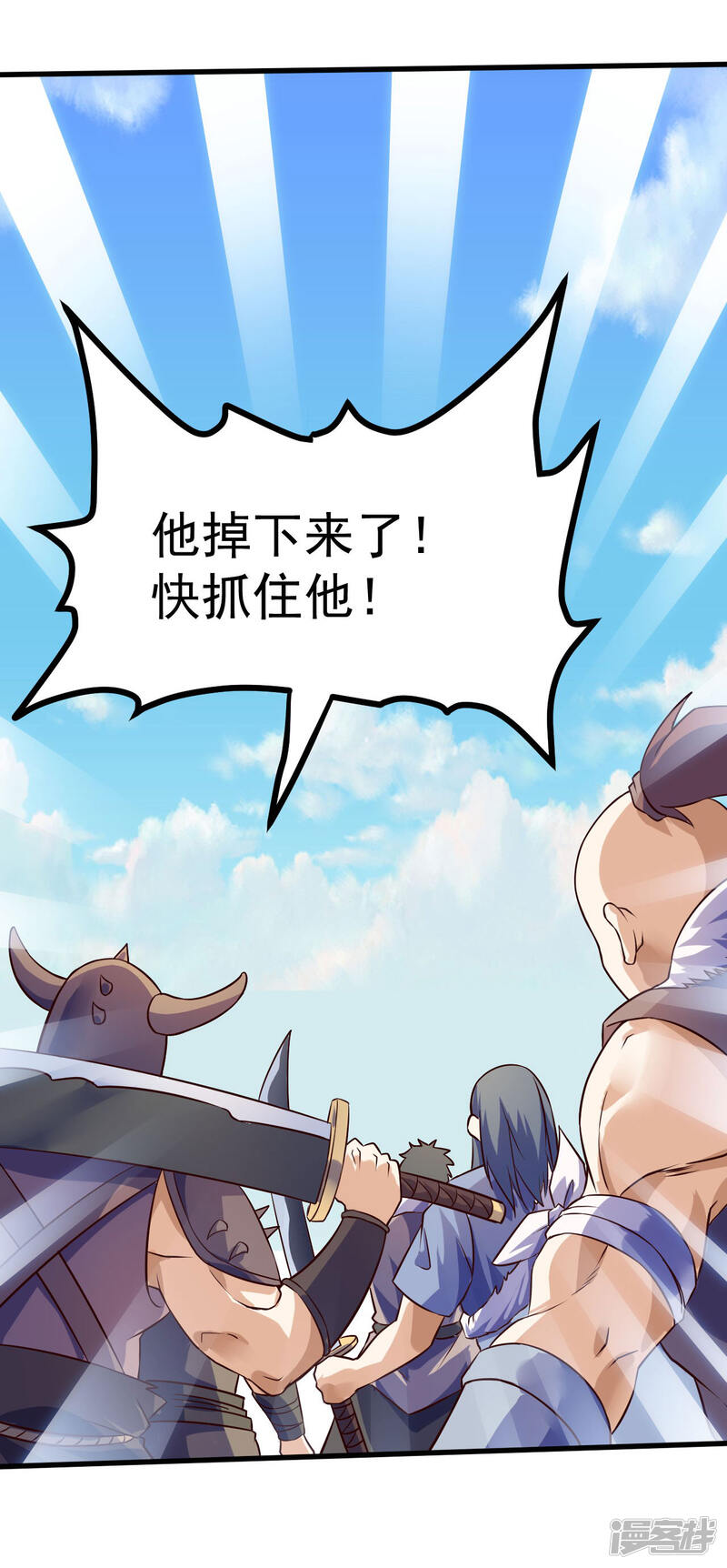 第61页