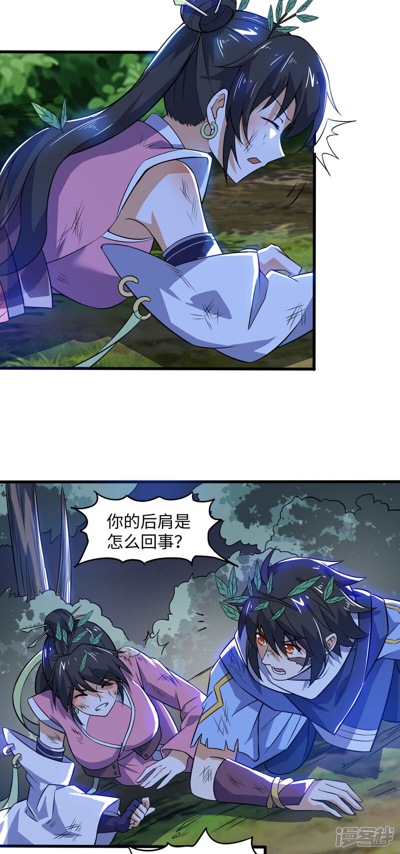第26页