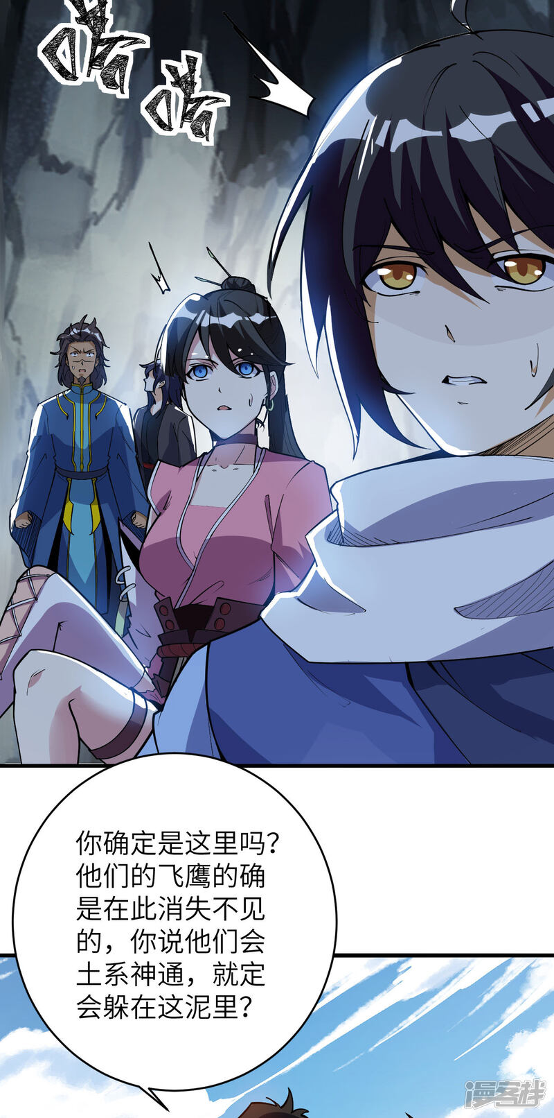 第41页
