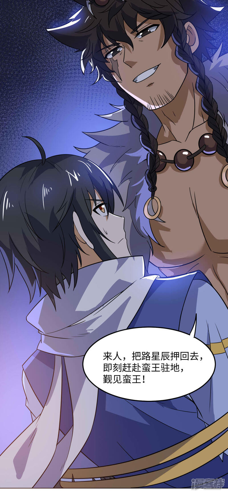 第55页