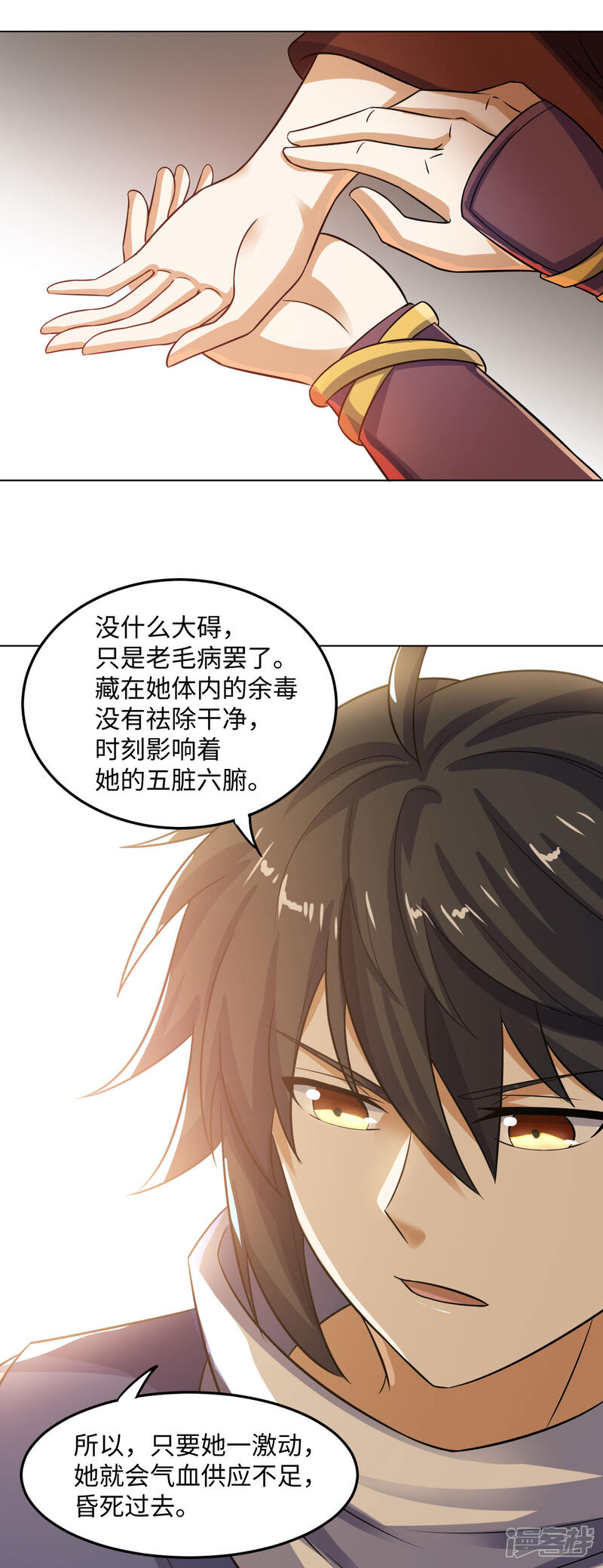 第41页