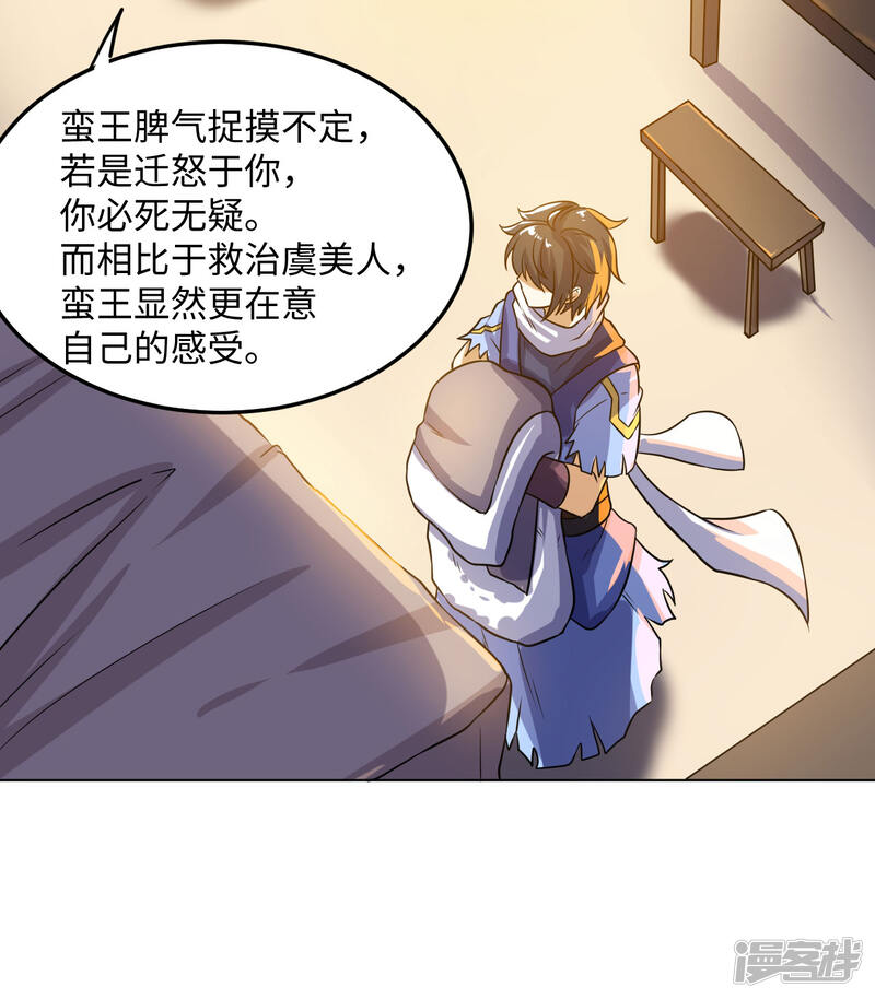 第50页