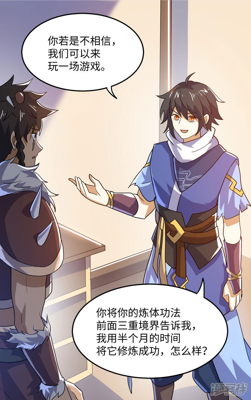 第57页