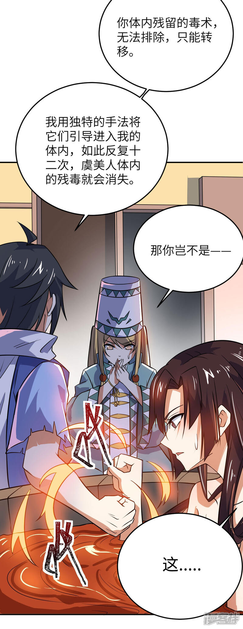 第44页