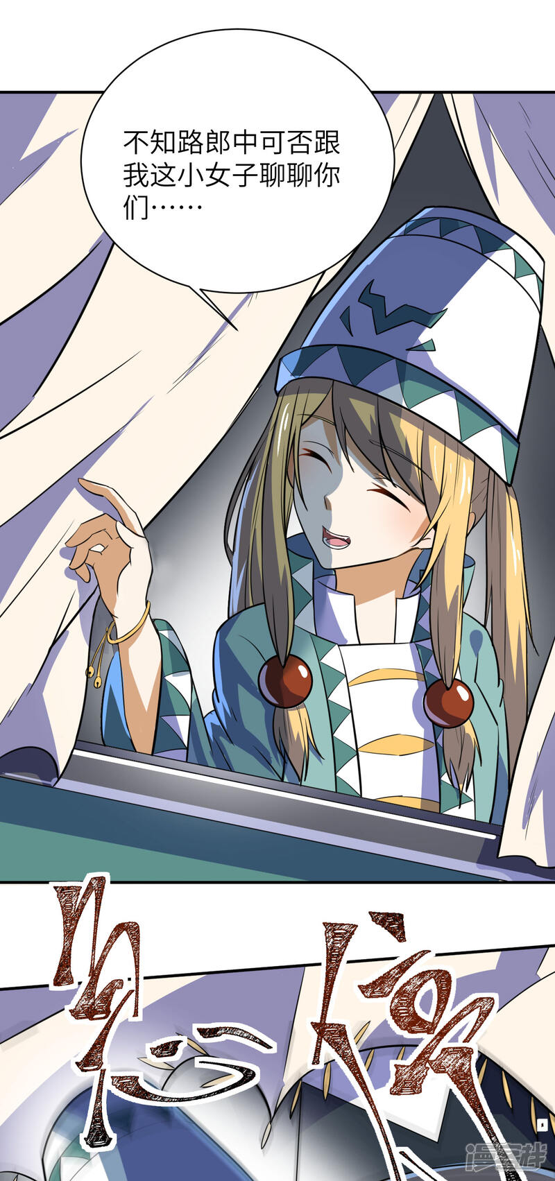 第39页