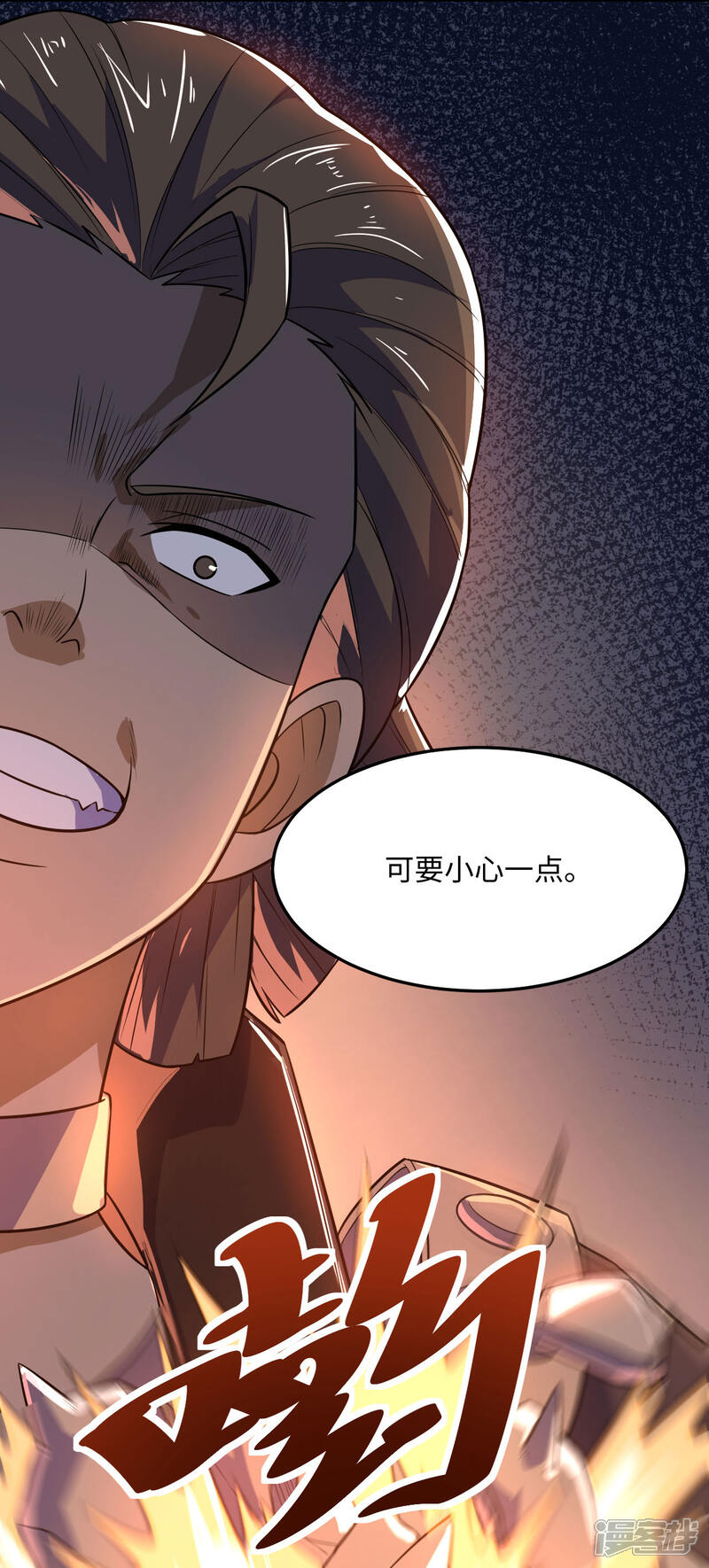 第49页