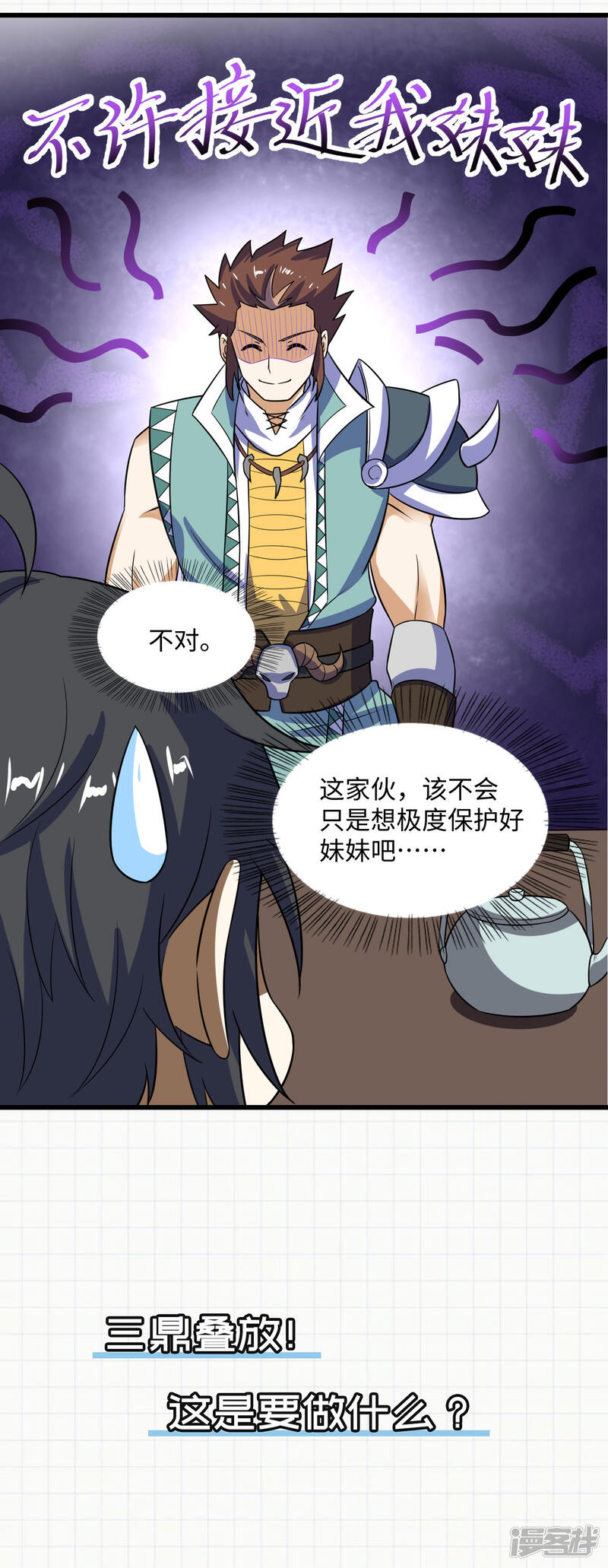 第50页