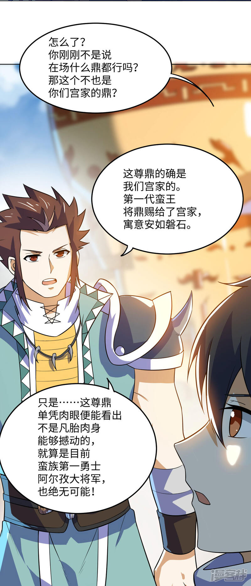 第45页