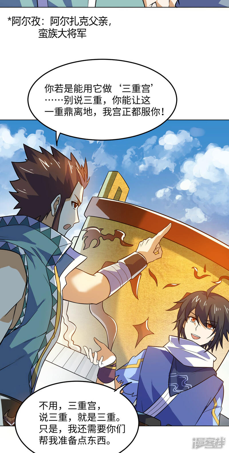 第46页